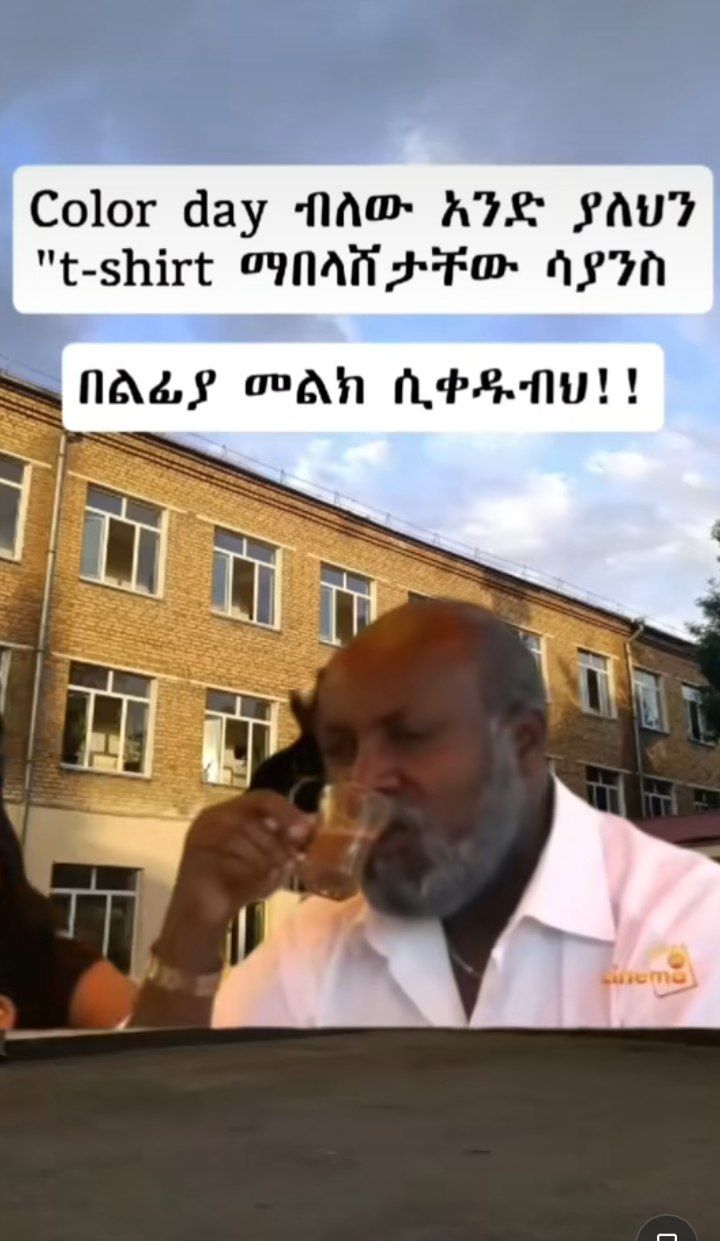 |ር016፲ 08፲ ብለው አንድ ያለህን| |"-ፌ8ከ8፲ ማበላሸታቸው ሳያንስ - | Color day “law APE savy} | "t-shirt SAT sFoe Ag7n